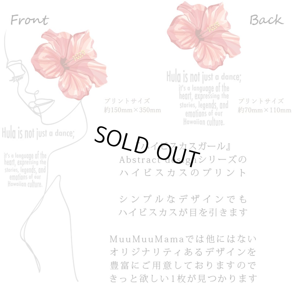 画像6: ハイビスカスガール(赤)柄モダール レーヨン スリムフィット 5分袖 Tシャツ ハイビスカスガール(赤)柄 白 黒 ネコポス送料無料 (6)
