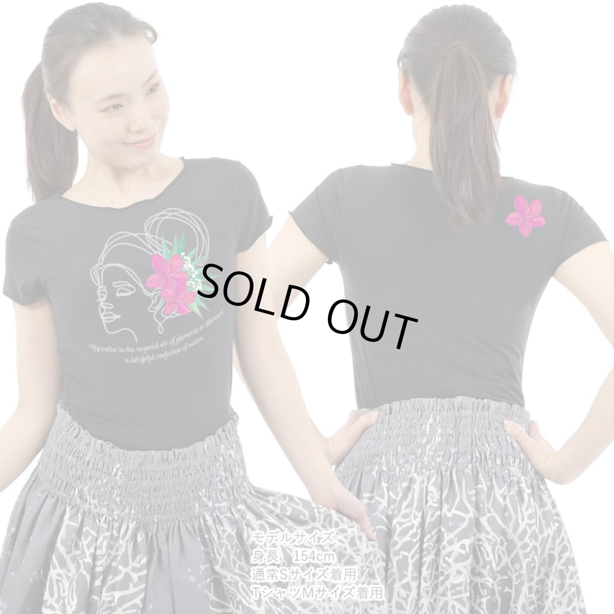 画像9: プルメリアガール柄 プリント 半袖 Tシャツ｜モダール レーヨン フレンチスリーブ スリムフィット ショートスリーブ (9)