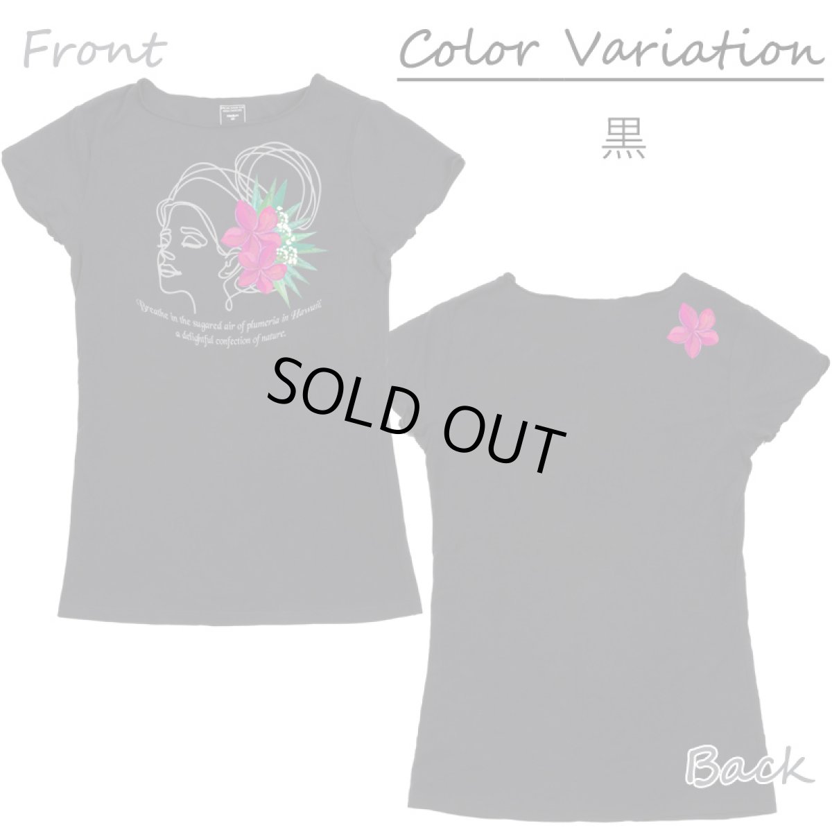 画像11: プルメリアガール柄 プリント 半袖 Tシャツ｜モダール レーヨン フレンチスリーブ スリムフィット ショートスリーブ (11)