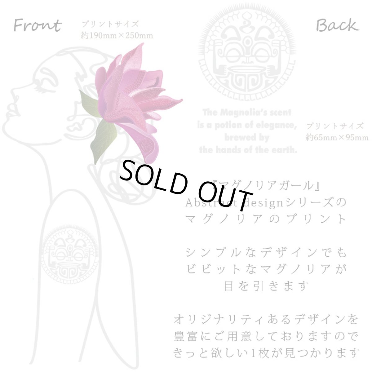 画像5: マグノリアガール柄モダール レーヨン スリムフィット 5分袖 Tシャツ 白 黒 ネコポス送料無料 (5)