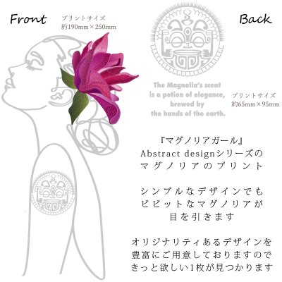 画像1: マグノリアガール柄モダール レーヨン スリムフィット 5分袖 Tシャツ 白 黒 ネコポス送料無料