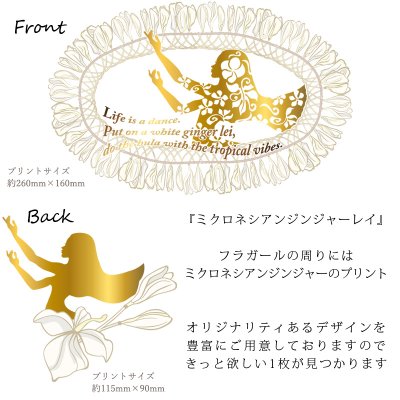 画像1: ミクロネシアンジンジャーレイ柄モダール レーヨン スリムフィット 5分袖 Tシャツ 白 黒 ネコポス送料無料