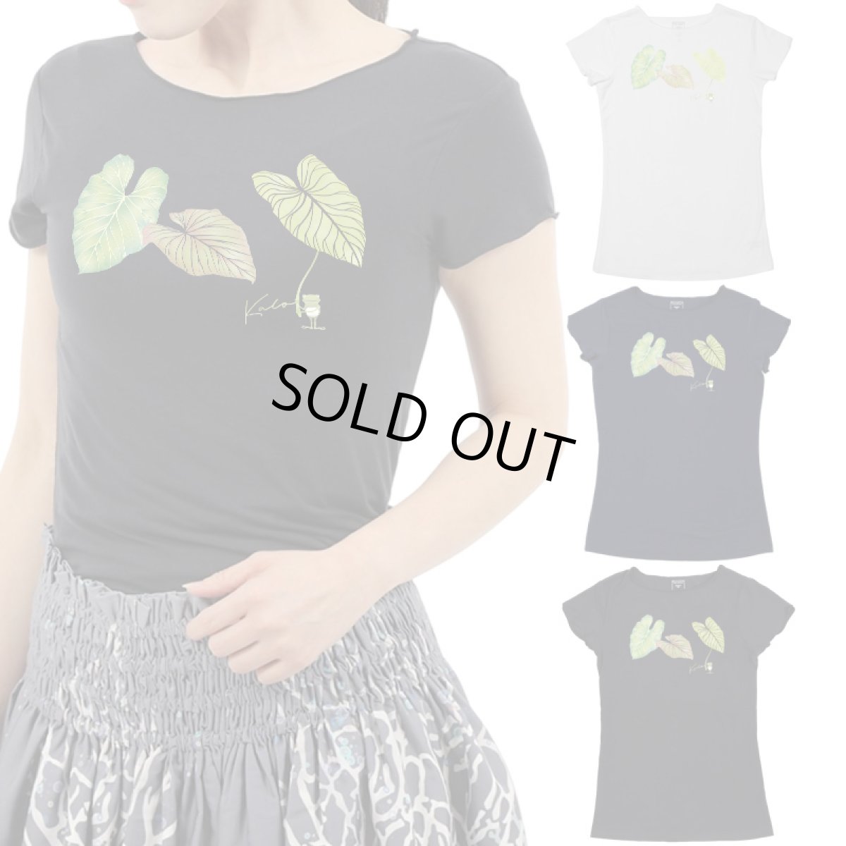 画像1: Kalo（カロ）グリーン柄 プリント 半袖 Tシャツ｜モダール レーヨン フレンチスリーブ スリムフィット ショートスリーブ (1)