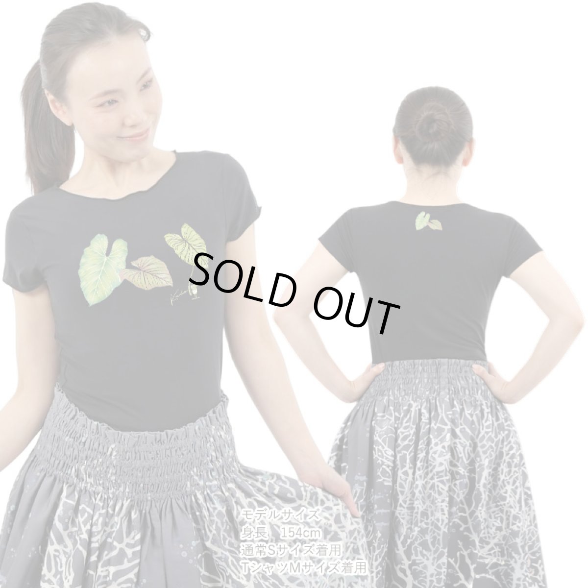 画像2: Kalo（カロ）グリーン柄 プリント 半袖 Tシャツ｜モダール レーヨン フレンチスリーブ スリムフィット ショートスリーブ (2)