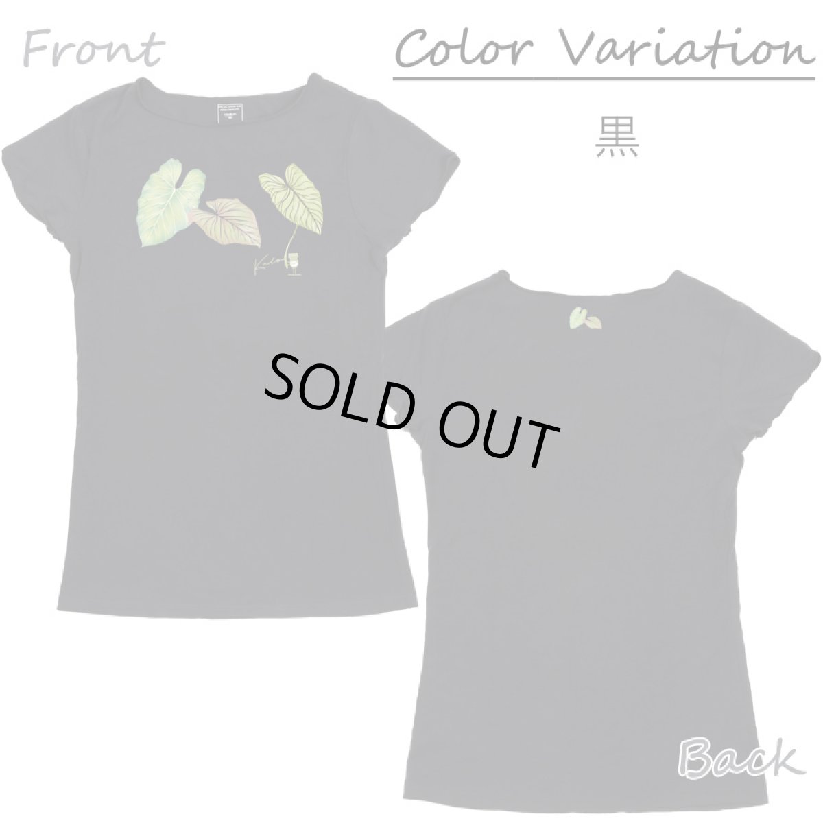 画像4: Kalo（カロ）グリーン柄 プリント 半袖 Tシャツ｜モダール レーヨン フレンチスリーブ スリムフィット ショートスリーブ (4)