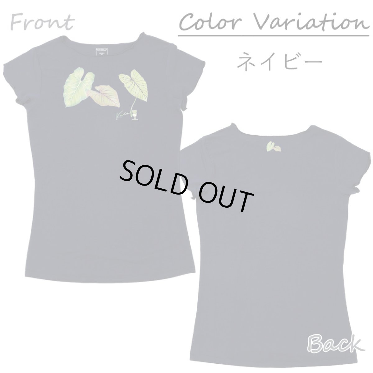 画像5: Kalo（カロ）グリーン柄 プリント 半袖 Tシャツ｜モダール レーヨン フレンチスリーブ スリムフィット ショートスリーブ (5)