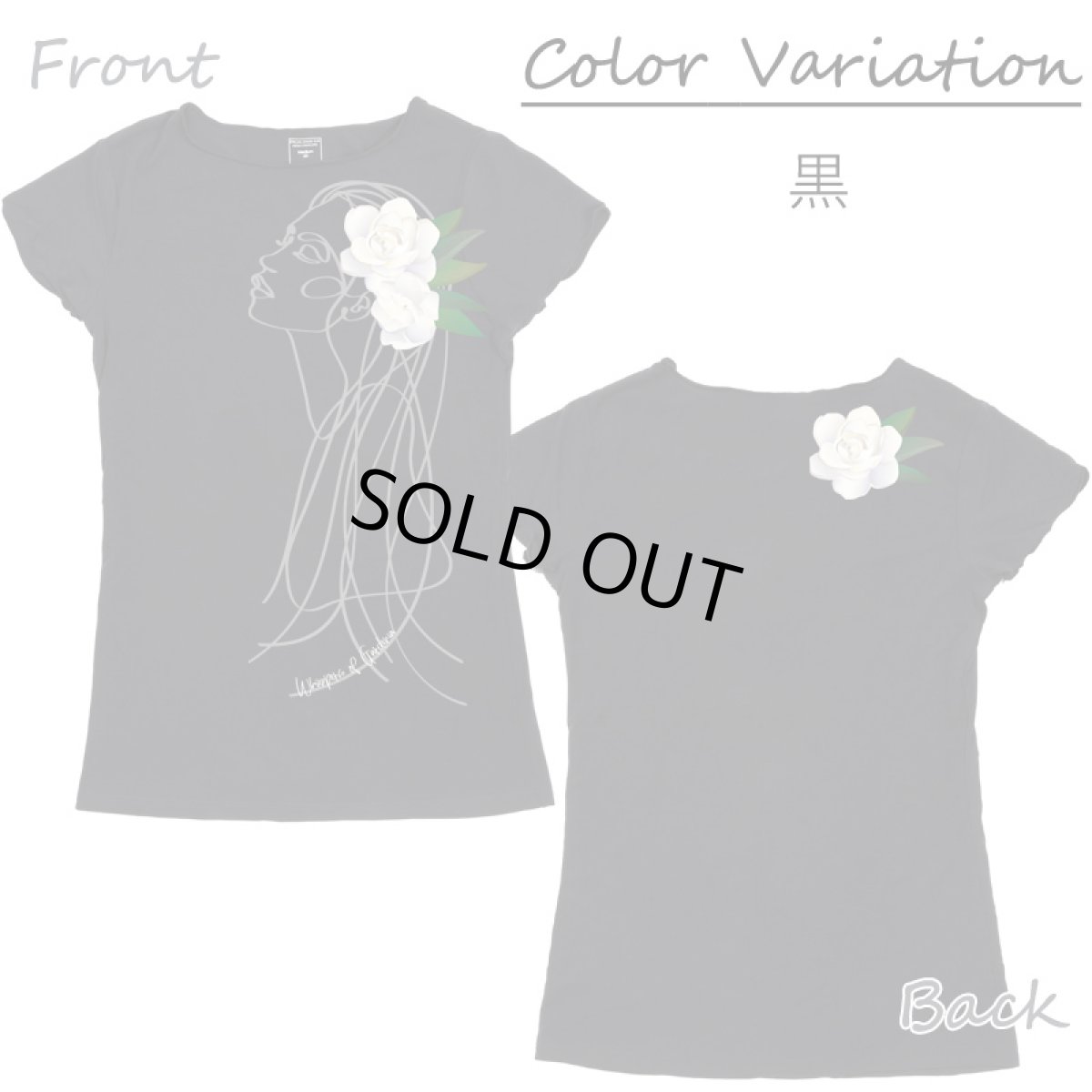 画像9: レーヨン モダール スリムフィット ショートスリーブ Tシャツ ウィスパーオブガーデニア ネコポス送料無料 (9)