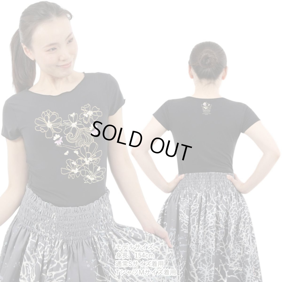 画像7: レーヨン モダール スリムフィット ショートスリーブ Tシャツ ナウパカ ネコポス送料無料 (7)