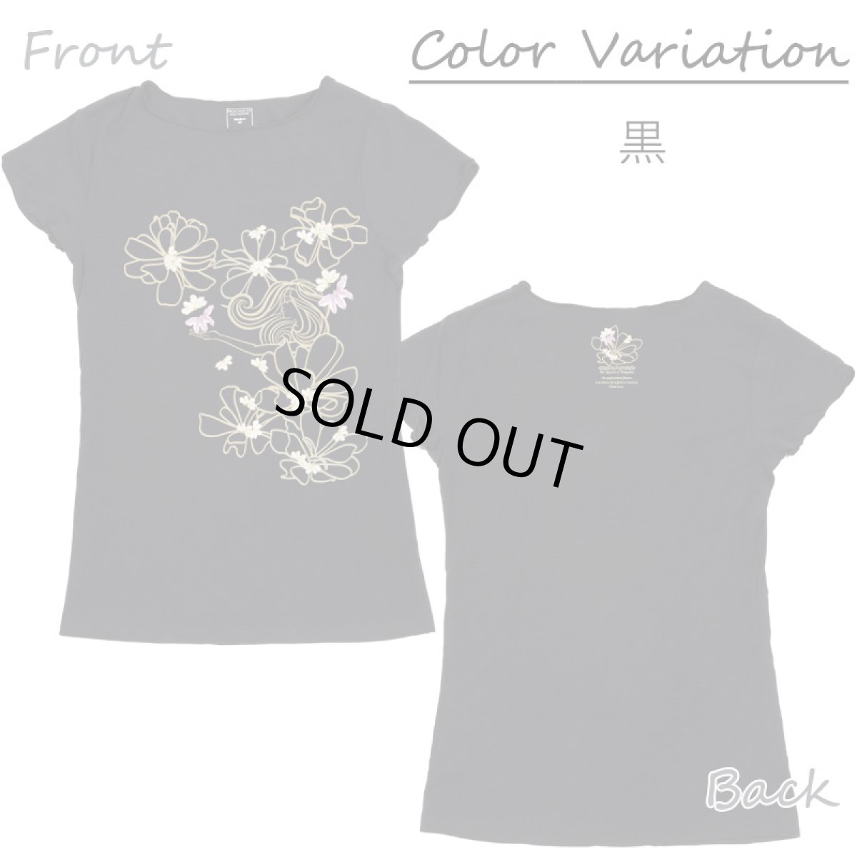 画像9: レーヨン モダール スリムフィット ショートスリーブ Tシャツ ナウパカ ネコポス送料無料 (9)