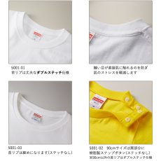 画像3: tシャツ メンズ 無地 United Athle ユナイテッドアスレ 5.6oz ハイクオリティーTシャツ ユニセックスサイズ 5001 500101 ネコポス送料無料 運動会 文化祭 スポーツ ダンス イベント お揃い フラ タヒチアン (3)