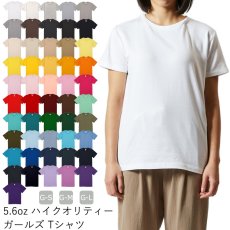 画像1: tシャツ ガールズ 無地 United Athle ユナイテッドアスレ 5.6oz ハイクオリティーTシャツ ガールズサイズ 5001 500103 ネコポス送料無料 運動会 文化祭 スポーツ ダンス イベント お揃い フラ タヒチアン (1)