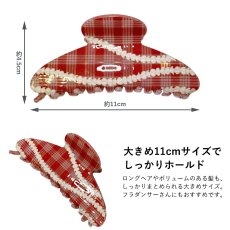 画像3: ハワイアン バンスクリップ レイ柄 ヘアクリップ ロングヘア対応 (3)