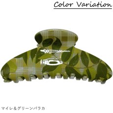 画像7: ハワイアン バンスクリップ レイ柄 ヘアクリップ ロングヘア対応 (7)