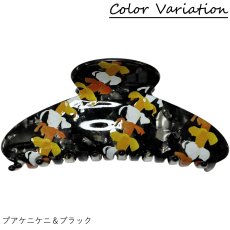 画像8: ハワイアン バンスクリップ レイ柄 ヘアクリップ ロングヘア対応 (8)