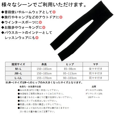 画像3: 裏起毛 10分丈 レギンス レディース 160デニール 厚手 タイツ 防寒 冷え対策 スパッツ ネコポス配送可