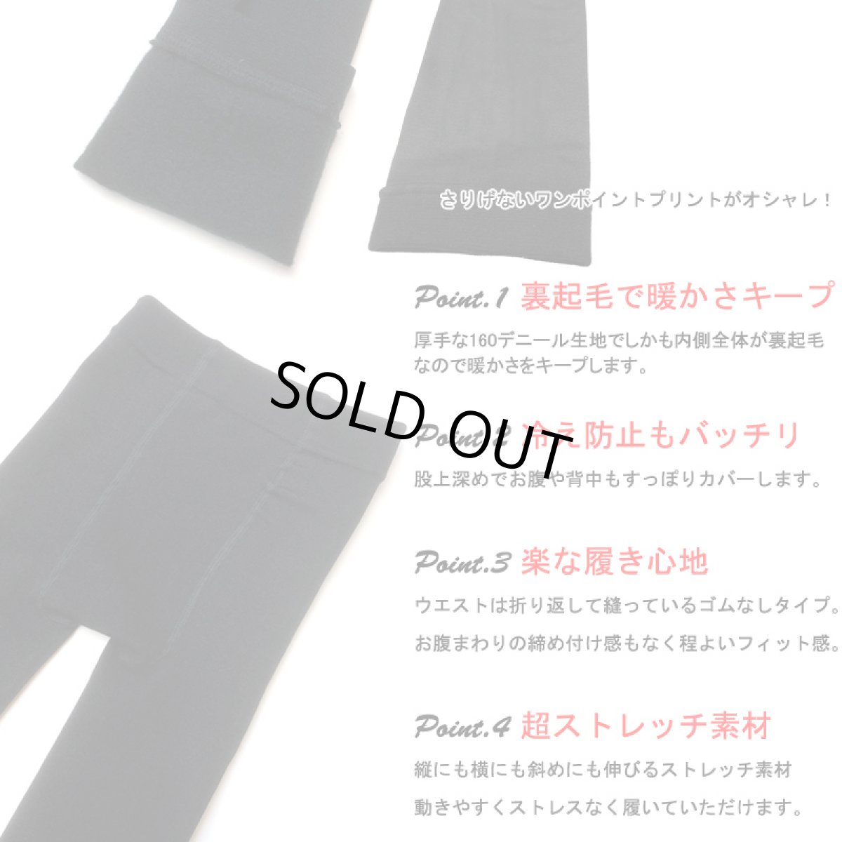 画像2: ネコポス送料無料 10分丈 ぬくぬく 裏起毛 レギンス レディース ふんわり  スパッツ (2)