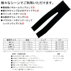 画像3: ネコポス送料無料 10分丈 ぬくぬく 裏起毛 レギンス レディース ふんわり  スパッツ (3)