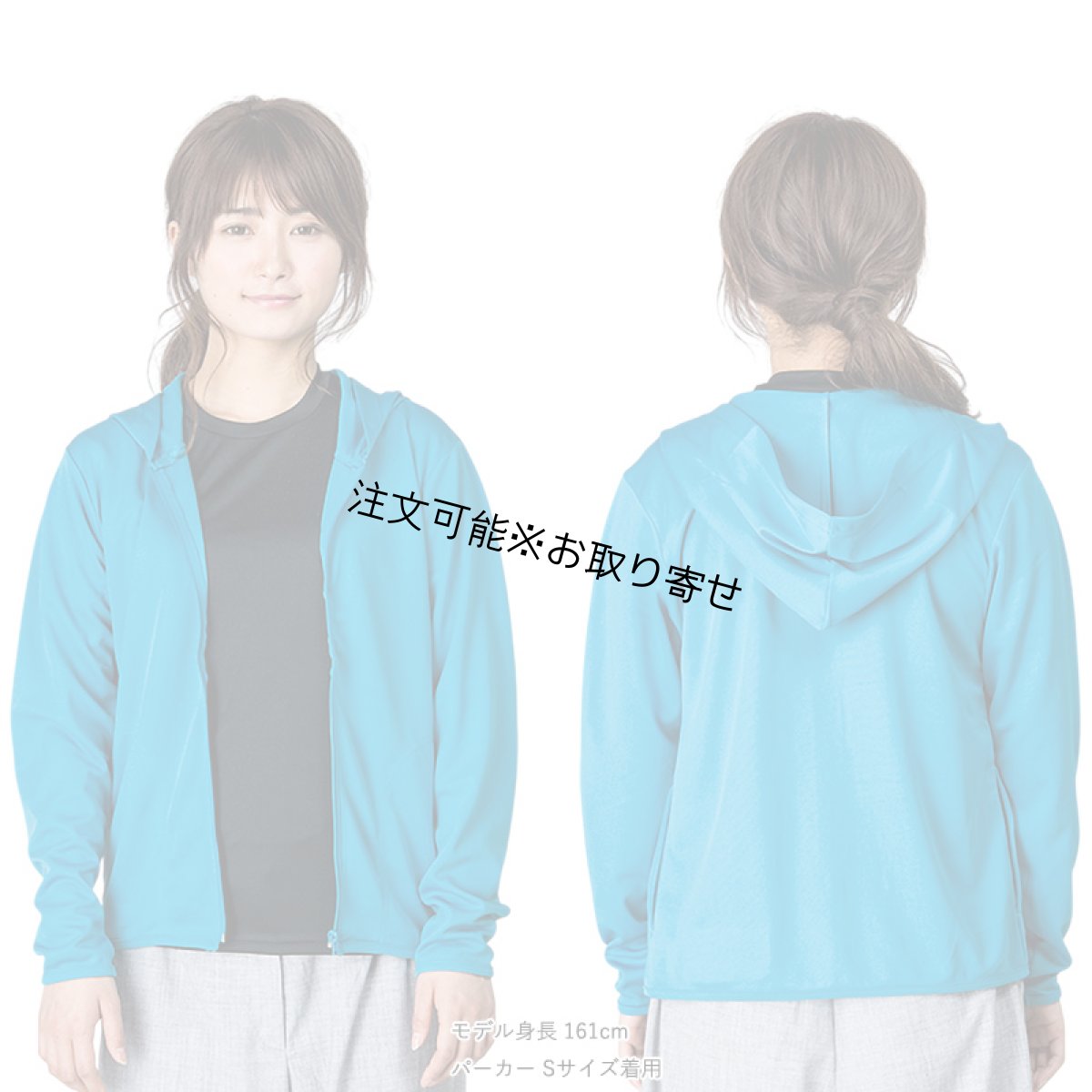 画像2: 4.4oz ドライ ジップパーカー無地 ユニセックスサイズ (2)