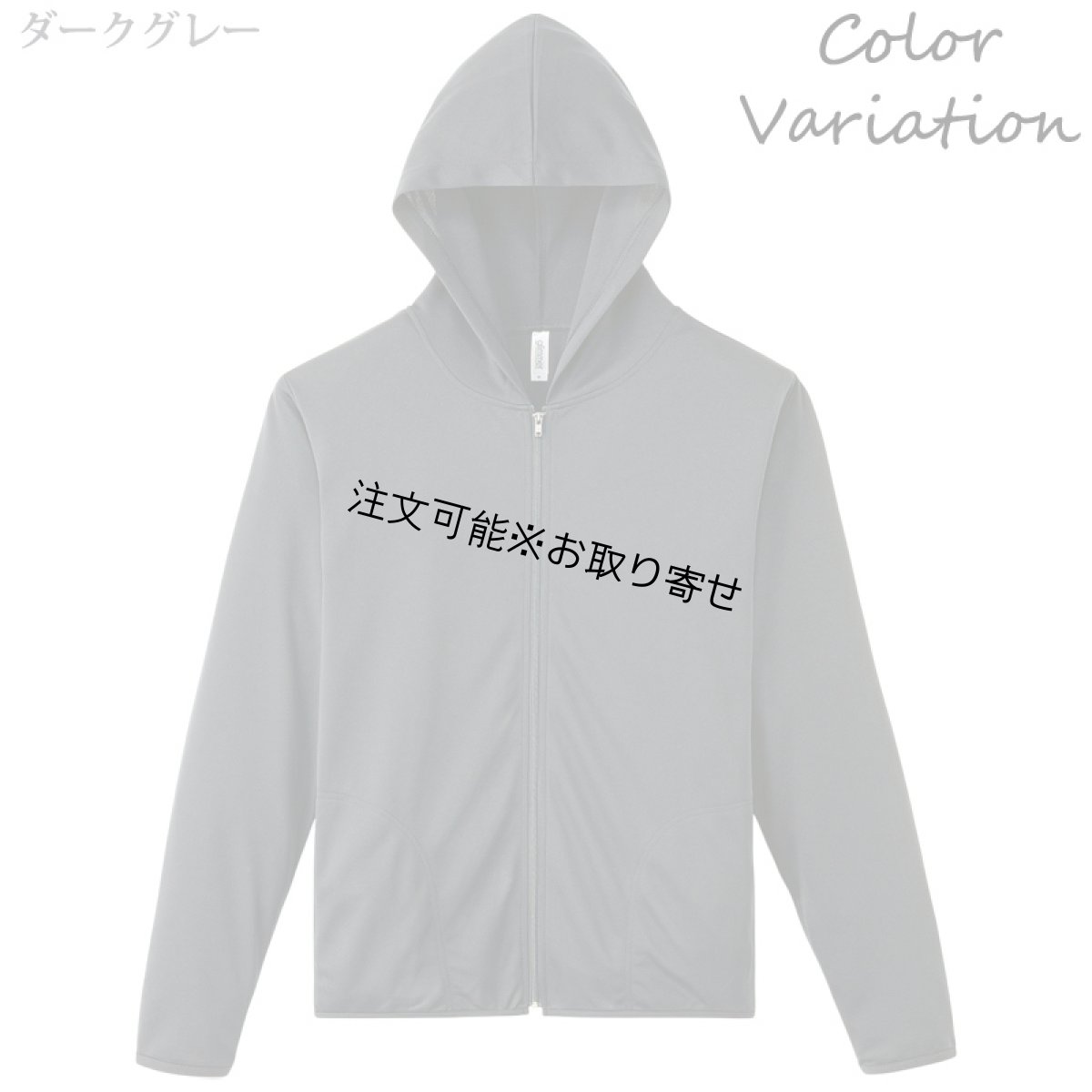 画像11: 4.4oz ドライ ジップパーカー無地 ユニセックスサイズ (11)