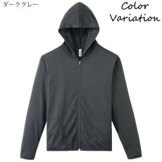 画像11: 4.4oz ドライ ジップパーカー無地 ユニセックスサイズ (11)