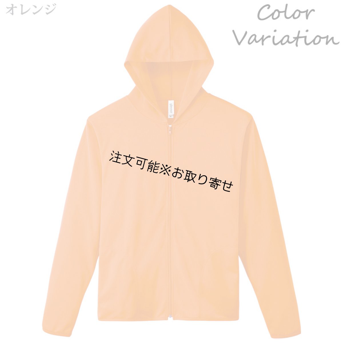 画像12: 4.4oz ドライ ジップパーカー無地 ユニセックスサイズ (12)