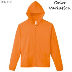 画像12: 4.4oz ドライ ジップパーカー無地 ユニセックスサイズ (12)