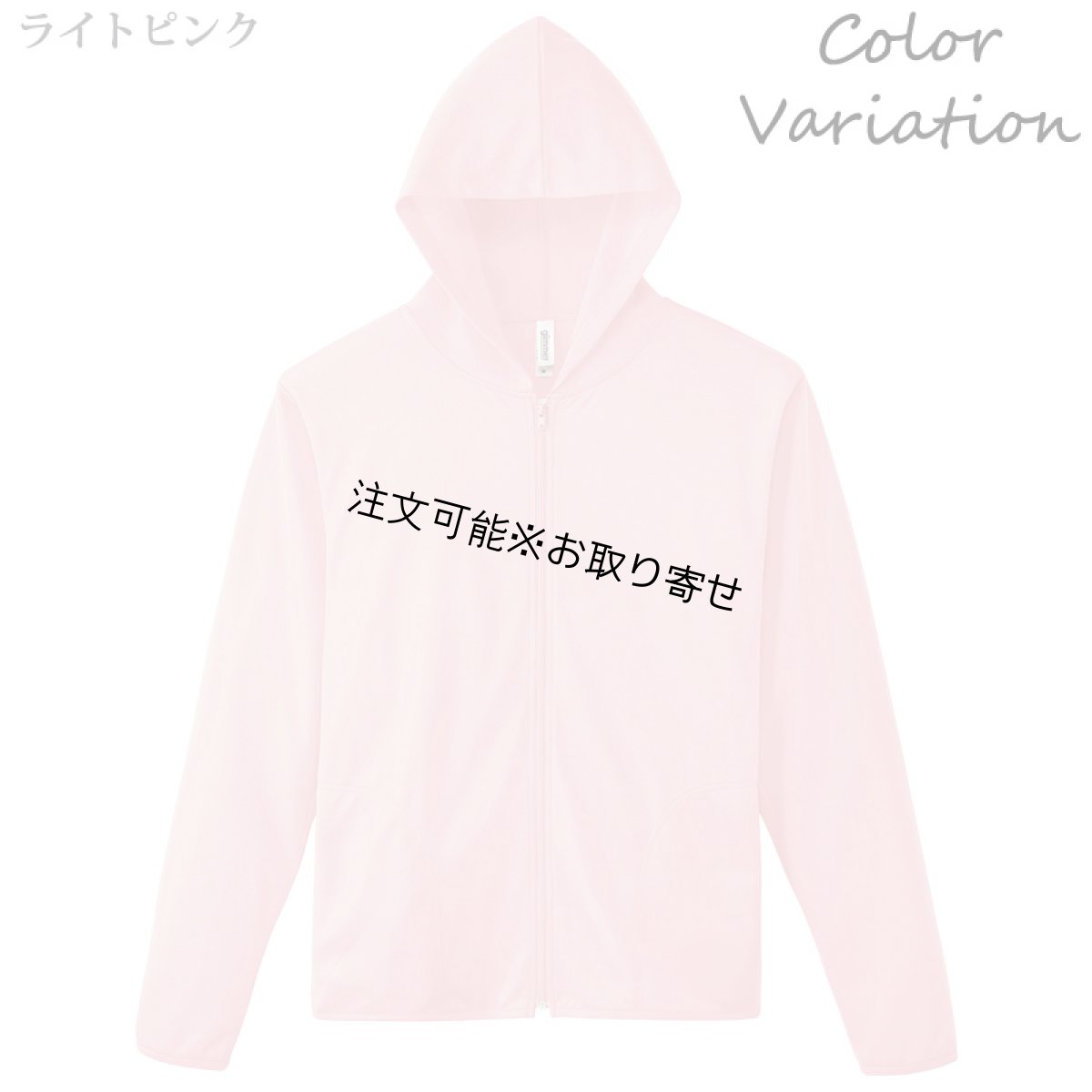 画像13: 4.4oz ドライ ジップパーカー無地 ユニセックスサイズ (13)