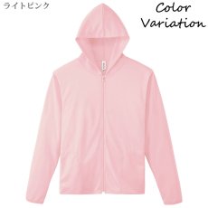 画像13: 4.4oz ドライ ジップパーカー無地 ユニセックスサイズ (13)