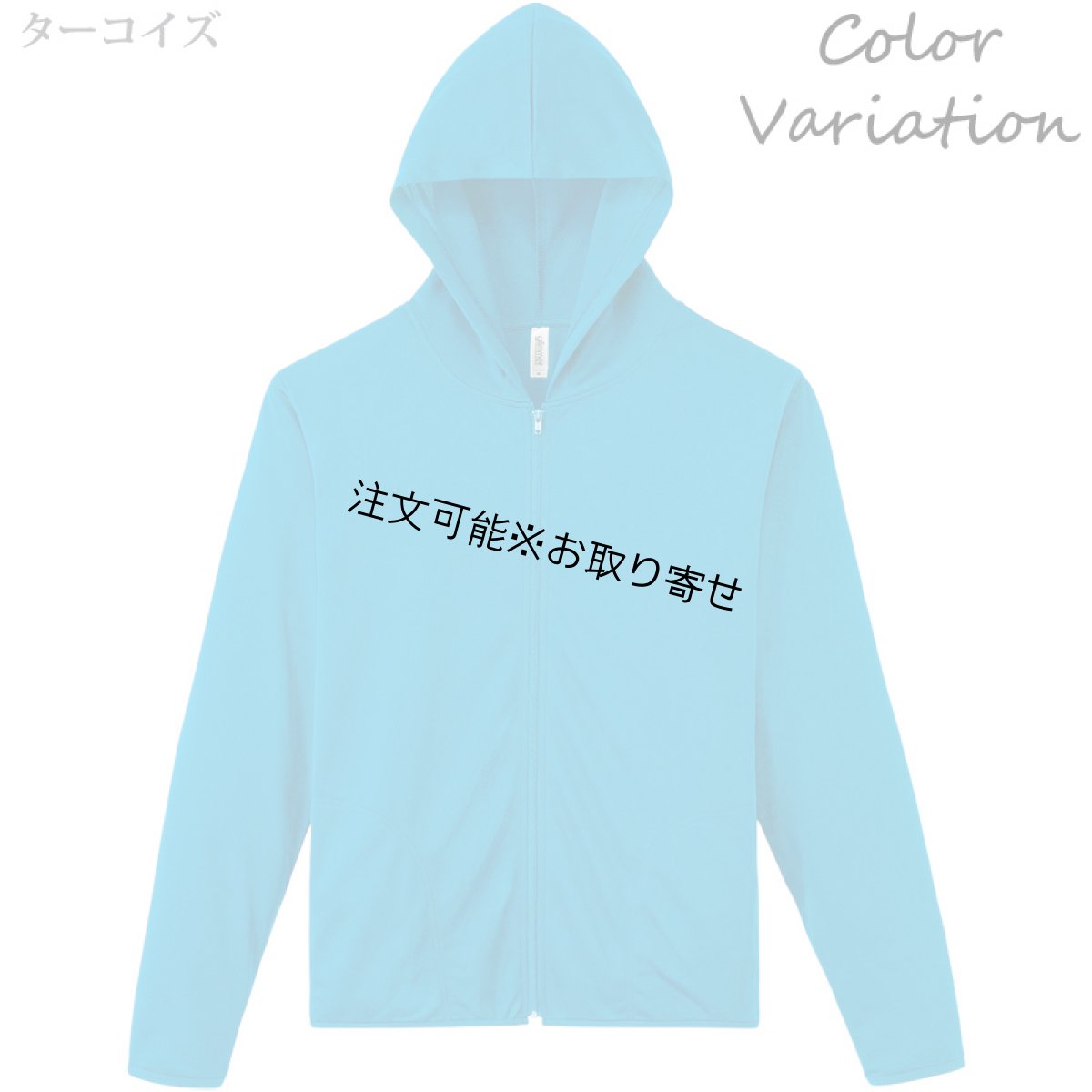 画像14: 4.4oz ドライ ジップパーカー無地 ユニセックスサイズ (14)