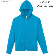 画像14: 4.4oz ドライ ジップパーカー無地 ユニセックスサイズ (14)