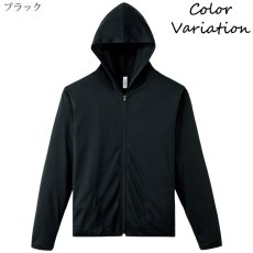 画像15: 4.4oz ドライ ジップパーカー無地 ユニセックスサイズ (15)