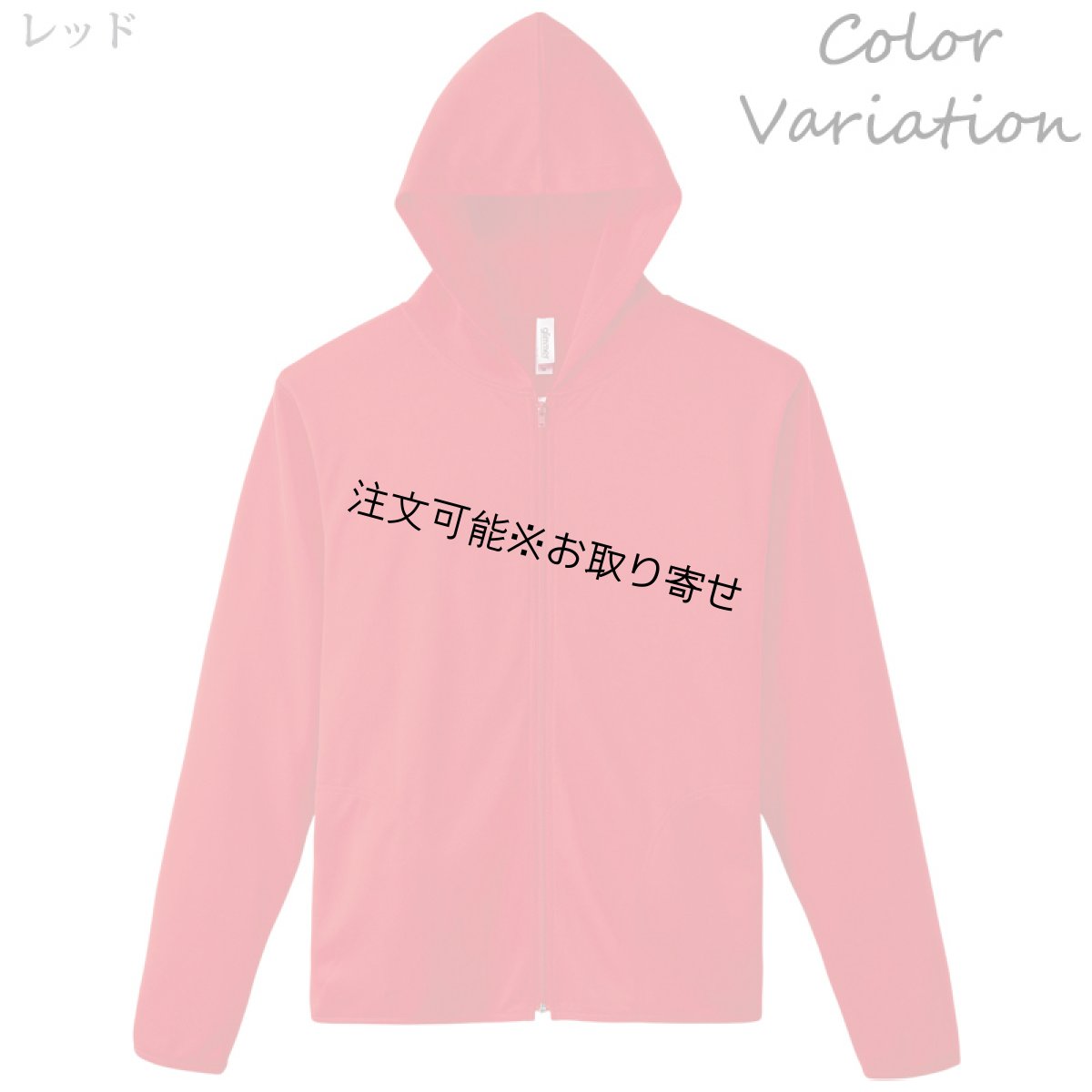 画像16: 4.4oz ドライ ジップパーカー無地 ユニセックスサイズ (16)