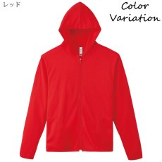 画像16: 4.4oz ドライ ジップパーカー無地 ユニセックスサイズ (16)