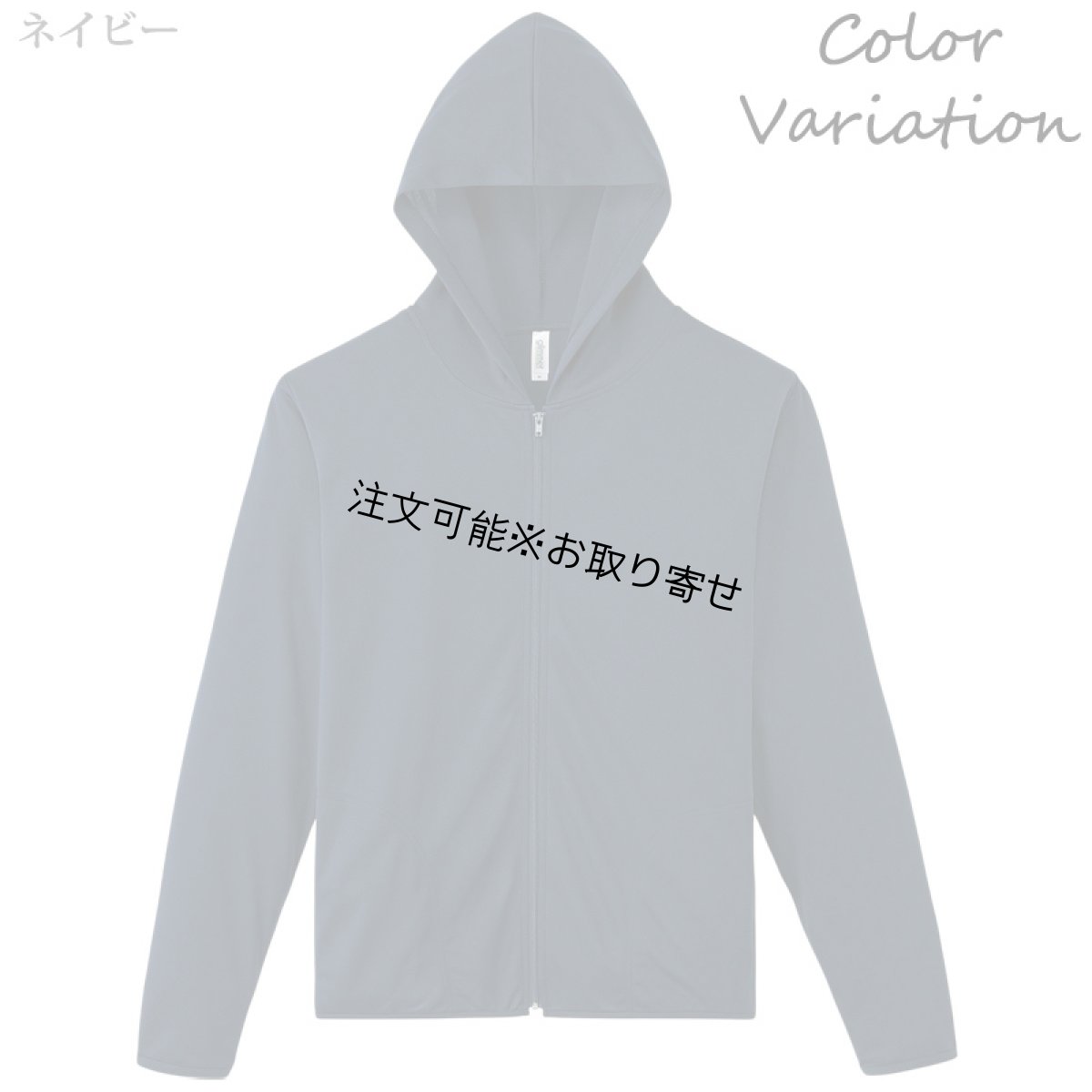 画像17: 4.4oz ドライ ジップパーカー無地 ユニセックスサイズ (17)