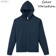 画像17: 4.4oz ドライ ジップパーカー無地 ユニセックスサイズ (17)