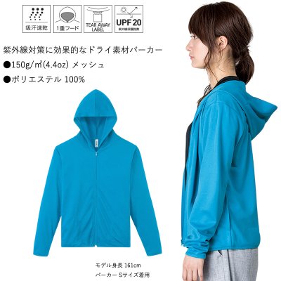 画像2: 4.4oz ドライ ジップパーカー無地 ユニセックスサイズ