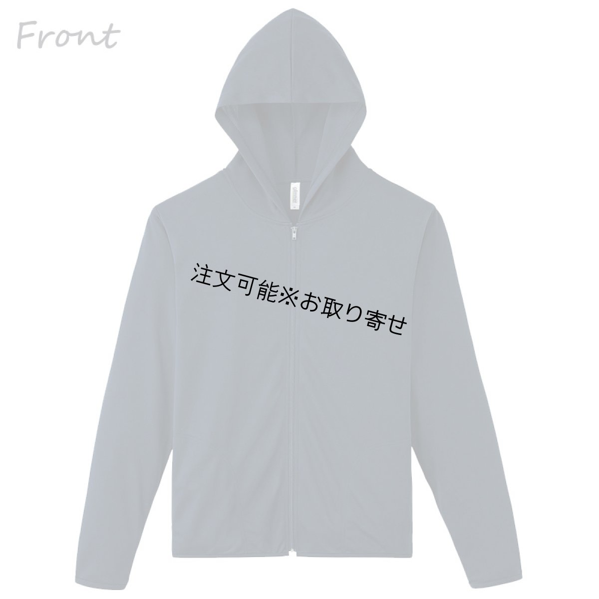 画像5: 4.4oz ドライ ジップパーカー無地 ユニセックスサイズ (5)