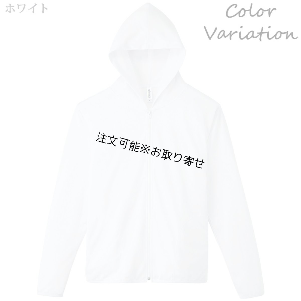 画像7: 4.4oz ドライ ジップパーカー無地 ユニセックスサイズ (7)