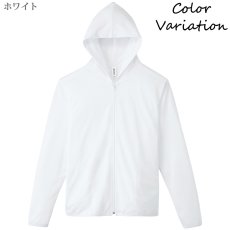画像7: 4.4oz ドライ ジップパーカー無地 ユニセックスサイズ (7)
