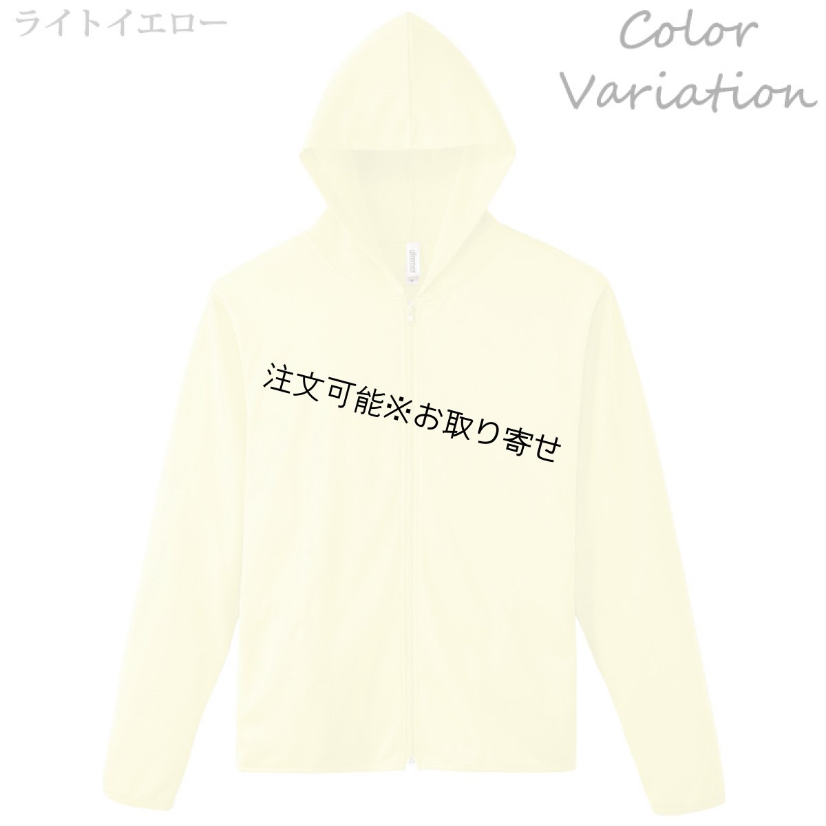 画像8: 4.4oz ドライ ジップパーカー無地 ユニセックスサイズ (8)