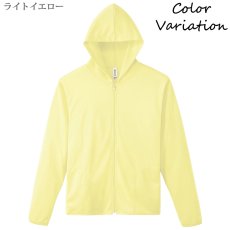 画像8: 4.4oz ドライ ジップパーカー無地 ユニセックスサイズ (8)