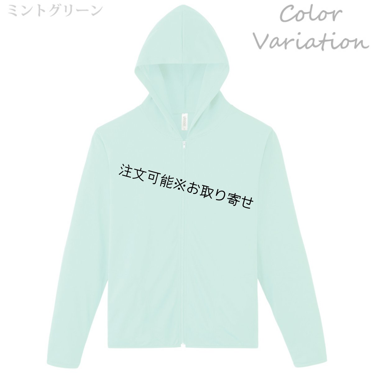 画像9: 4.4oz ドライ ジップパーカー無地 ユニセックスサイズ (9)