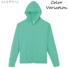 画像9: 4.4oz ドライ ジップパーカー無地 ユニセックスサイズ (9)