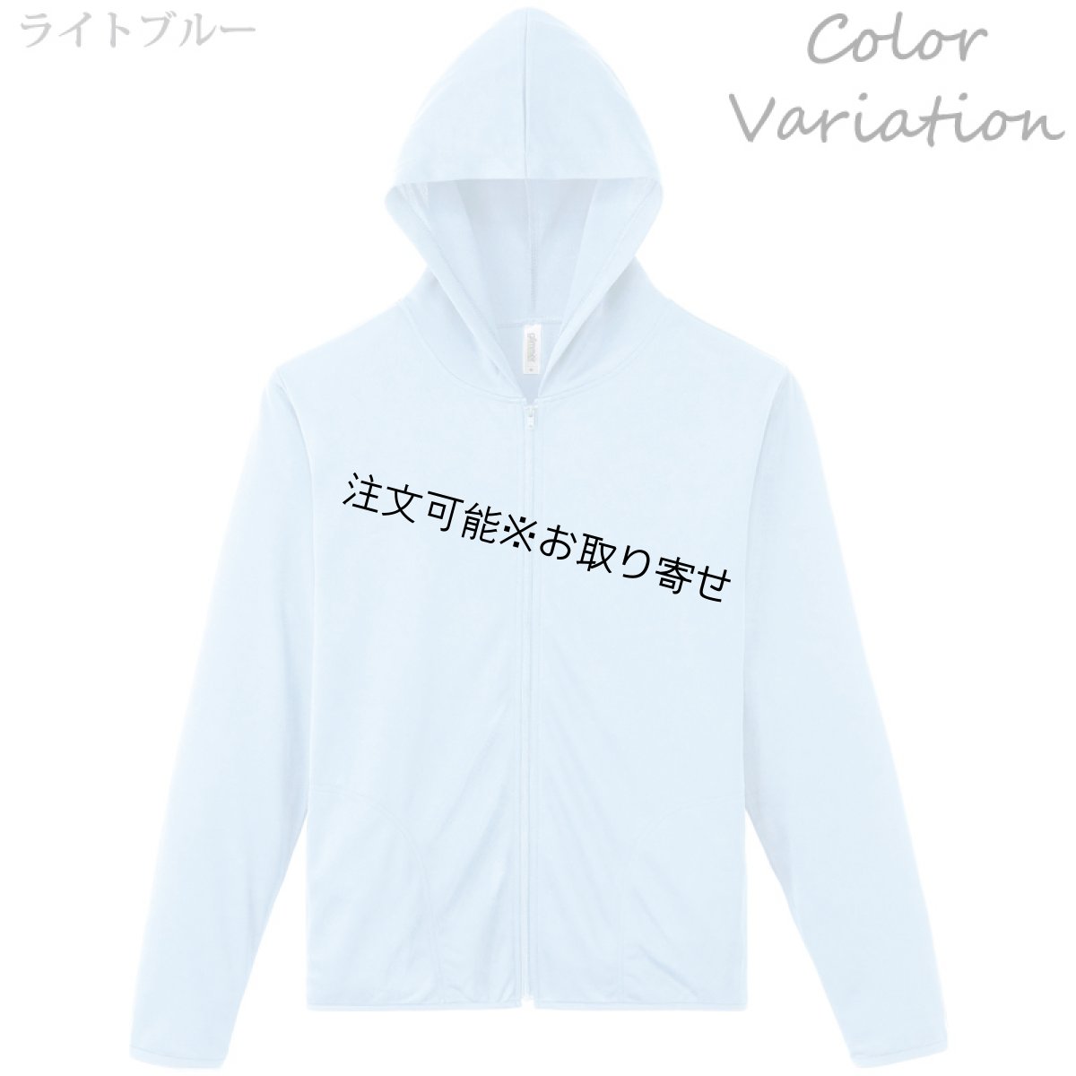 画像10: 4.4oz ドライ ジップパーカー無地 ユニセックスサイズ (10)