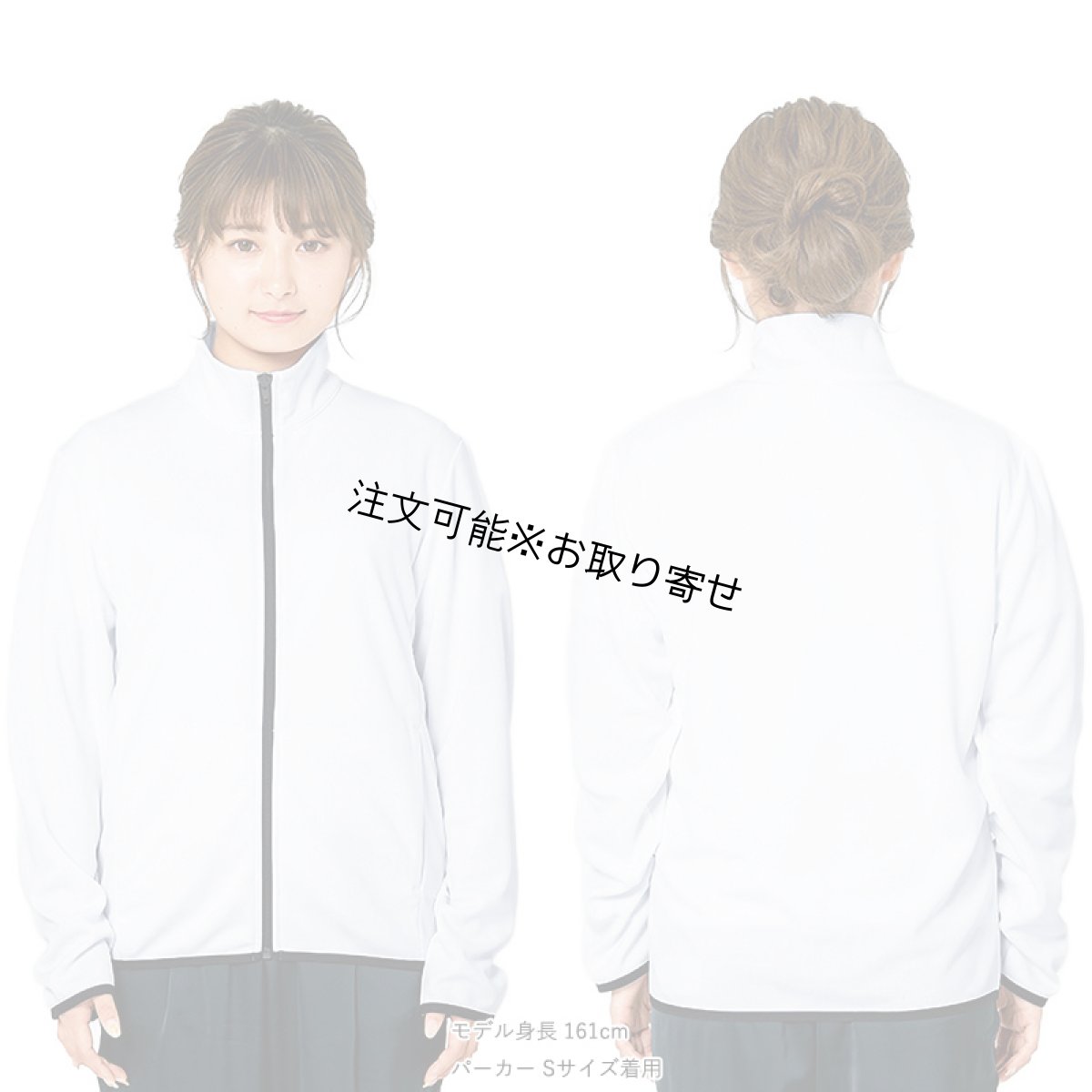 画像2: 7.7oz ドライスウェット ジップジャケット 無地 ユニセックスサイズ (2)