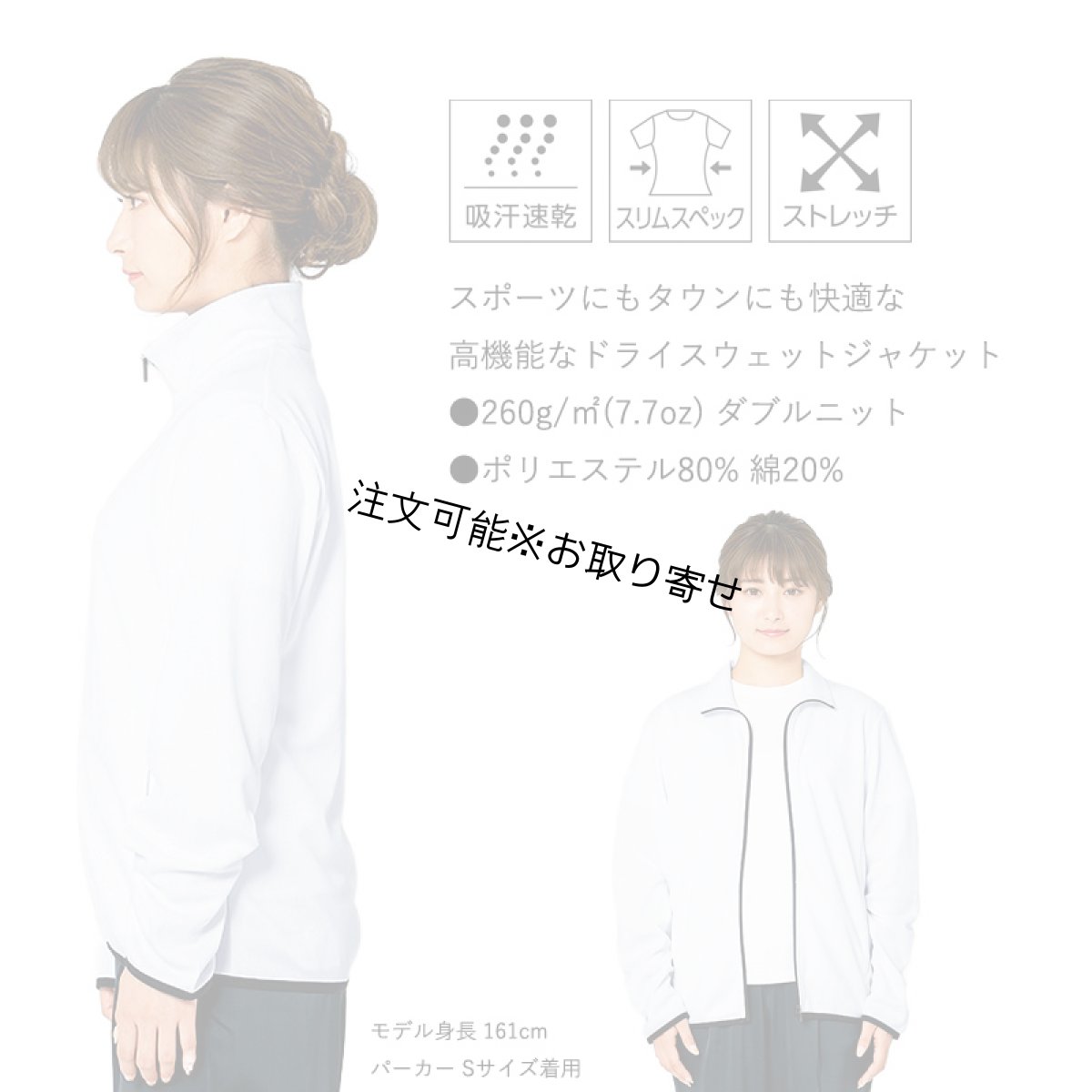 画像3: 7.7oz ドライスウェット ジップジャケット 無地 ユニセックスサイズ (3)