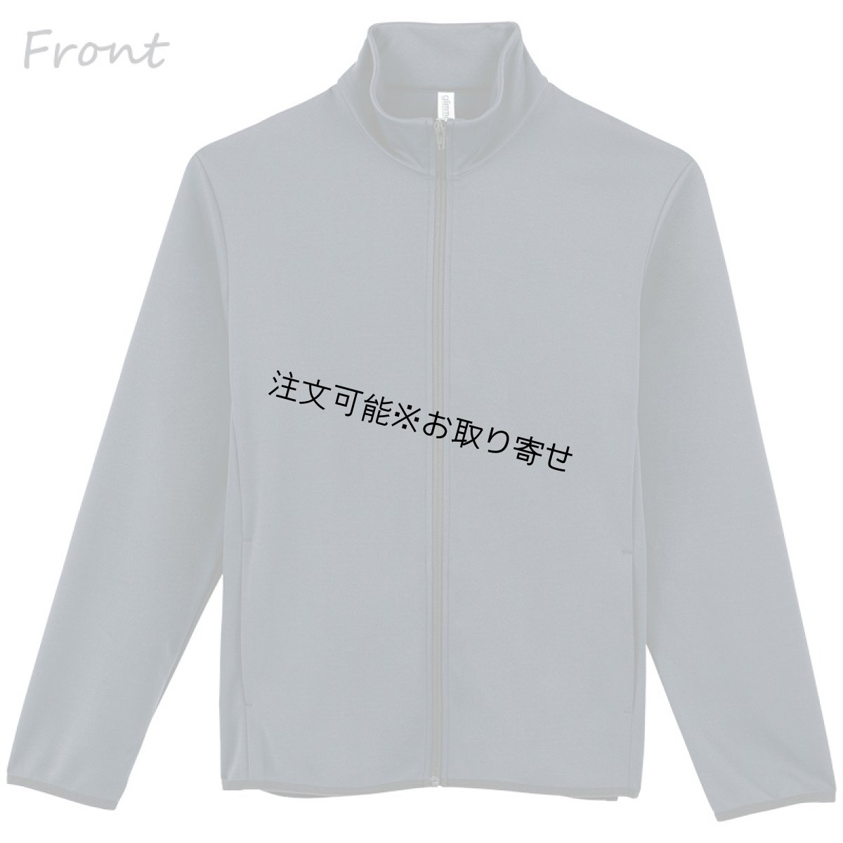 画像5: 7.7oz ドライスウェット ジップジャケット 無地 ユニセックスサイズ (5)