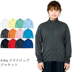 画像1: 4.4oz ドライ ジップジャケット 無地 ユニセックスサイズ (1)
