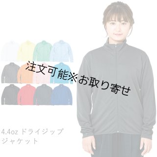 無地ボディの通販ページ