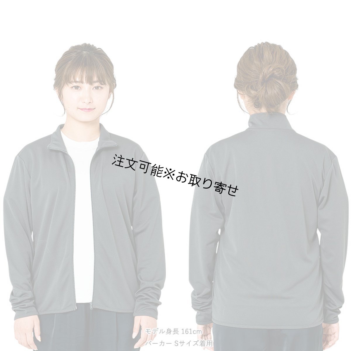 画像2: 4.4oz ドライ ジップジャケット 無地 ユニセックスサイズ (2)